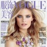 Constance Jablonski, par Patrick Demarchelier pour VOGUE Chine de Février 2013.