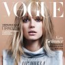 Vogue Ukraine Avril 2014, avec Sigrid Agren par Steven Pan.