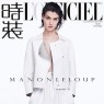Manon Leloup pour L’Officiel Chine de Mars 2015.