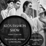 KEOS Fashion Show recherche Jeunes Créateurs : Avant le 30 décembre 2015.